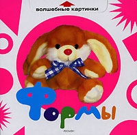 Формы артикул 8943d.
